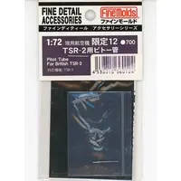 1/72 Scale Model Kit - Fine detail accessory series