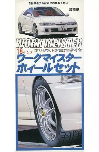 1/24 Scale Model Kit - Detail-Up Parts