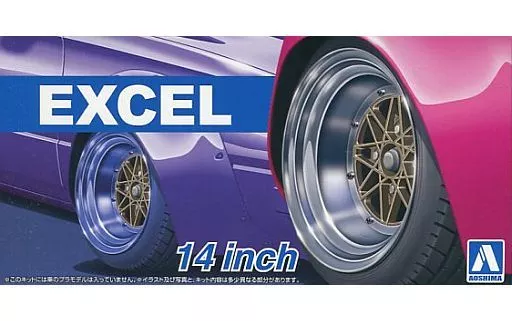 1/24 Scale Model Kit - Grade Up Parts