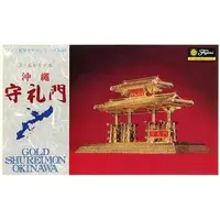 1/100 Scale Model Kit - Castle/Building/Scene