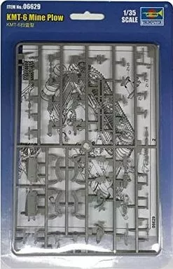 1/35 Scale Model Kit - Grade Up Parts