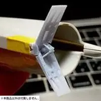 1/48 Scale Model Kit - Grade Up Parts