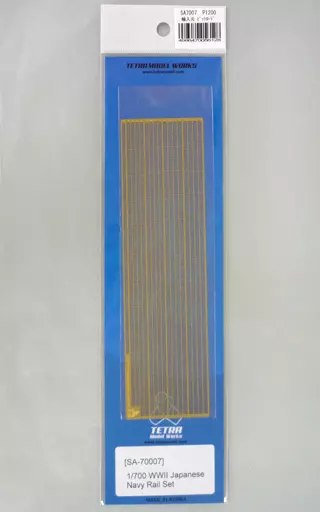 1/700 Scale Model Kit - Etching parts