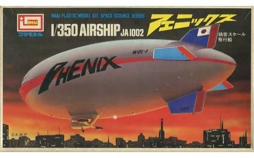 1/350 Scale Model Kit - Airship