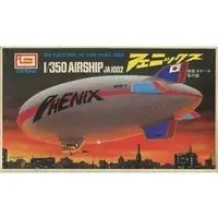 1/350 Scale Model Kit - Airship