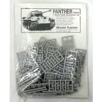 1/35 Scale Model Kit - Grade Up Parts