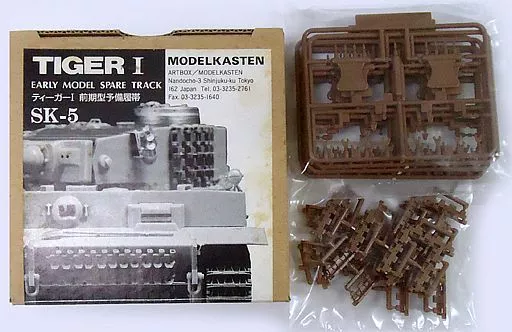 1/35 Scale Model Kit - Grade Up Parts