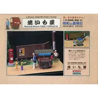 1/32 Scale Model Kit - Showa no Saijiki