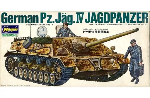 1/72 Scale Model Kit - Minibox E series