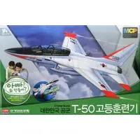 1/72 Scale Model Kit - Trainer aircraft