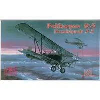 1/72 Scale Model Kit - Bomber