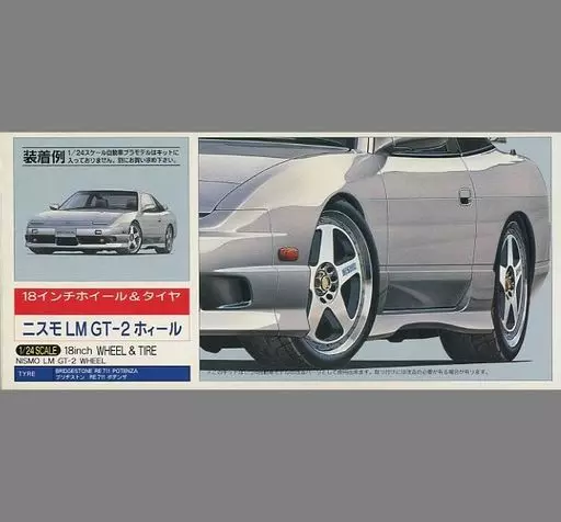 1/24 Scale Model Kit - Wheel series