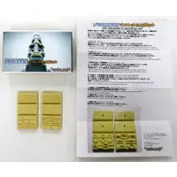 1/700 Scale Model Kit - Grade Up Parts