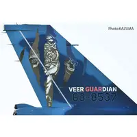 1/144 Scale Model Kit - Japan Self-Defense Forces