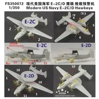 1/350 Scale Model Kit - Etching parts