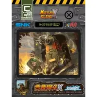 Plastic Model Kit - METAL SLUG