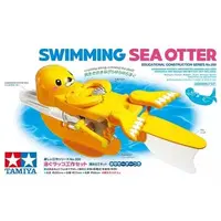 Plastic Model Supplies - Tanoshii Kousaku series