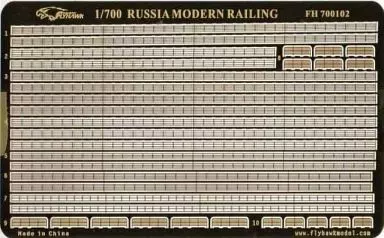 1/700 Scale Model Kit - Etching parts