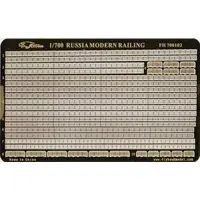 1/700 Scale Model Kit - Etching parts