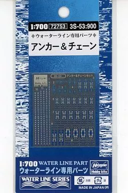 1/700 Scale Model Kit - WATER LINE SERIES