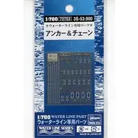 1/700 Scale Model Kit - WATER LINE SERIES