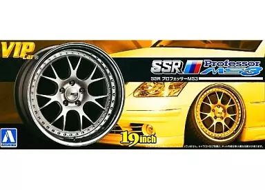 1/24 Scale Model Kit - Grade Up Parts