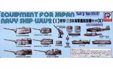 1/700 Scale Model Kit - SKY WAVE / Aichi E13A (Navy Type Zero Reconnaissance Seaplane)