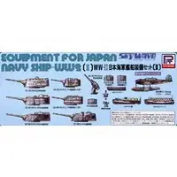 1/700 Scale Model Kit - SKY WAVE / Aichi E13A (Navy Type Zero Reconnaissance Seaplane)