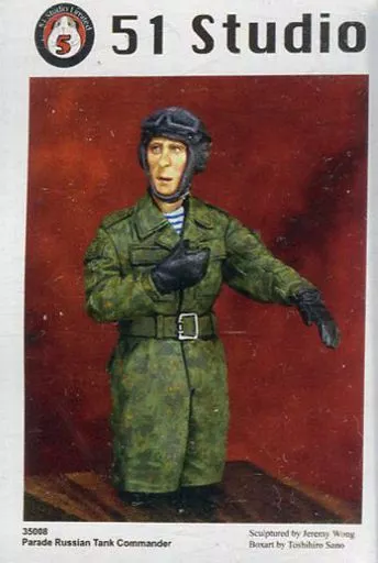 1/35 Scale Model Kit - Tank