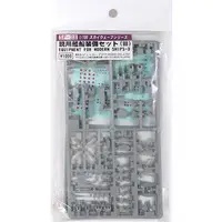 1/700 Scale Model Kit - SKY WAVE