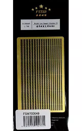 1/700 Scale Model Kit - Etching parts