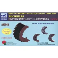 1/35 Scale Model Kit - Detail-Up Parts