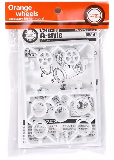 1/24 Scale Model Kit - Detail-Up Parts