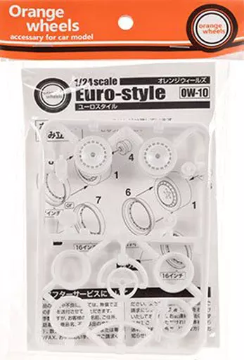 1/24 Scale Model Kit - Detail-Up Parts