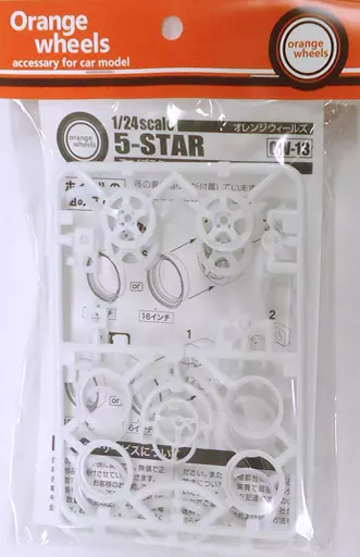 1/24 Scale Model Kit - Detail-Up Parts