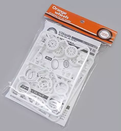 1/24 Scale Model Kit - Grade Up Parts