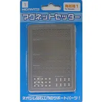 Plastic Model Kit - Magnet Setter