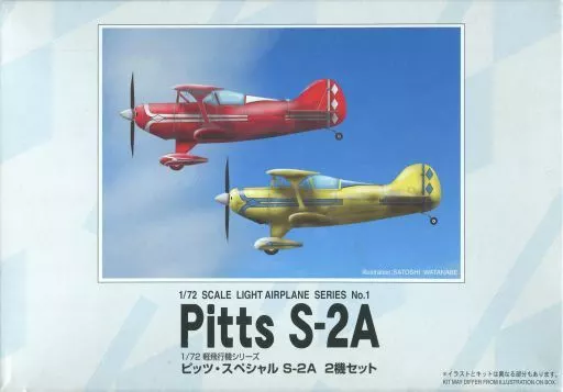 1/72 Scale Model Kit - Aircraft