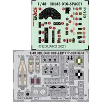 1/48 Scale Model Kit - Grade Up Parts