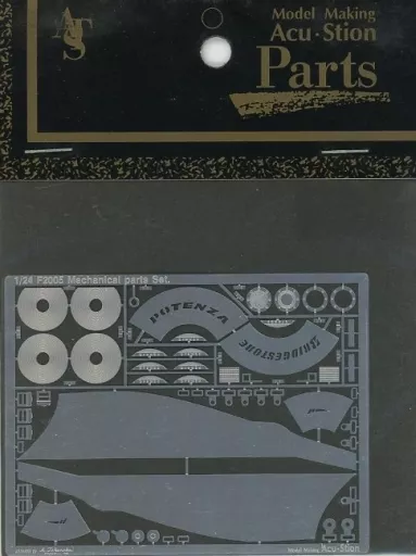 1/24 Scale Model Kit - Etching parts