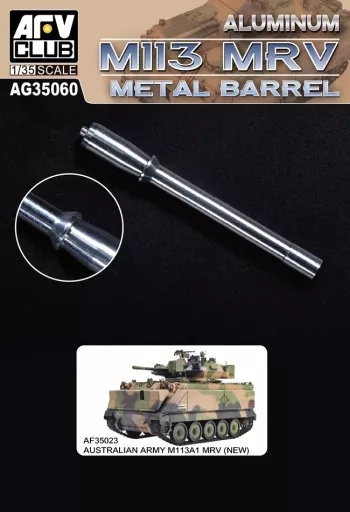 1/35 Scale Model Kit - Grade Up Parts