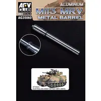 1/35 Scale Model Kit - Grade Up Parts