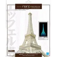 paper nano - Eiffel Tower