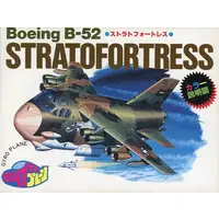 Plastic Model Kit - Bomber