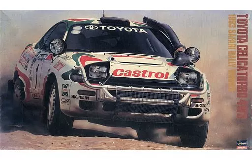 1/24 Scale Model Kit - Vehicle