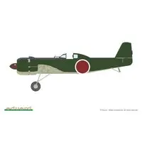 1/48 Scale Model Kit - Aircraft / Nakajima Ki-115 Tsurugi