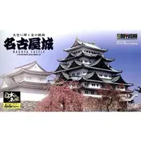 1/700 Scale Model Kit - Joy Joy Collection / Nagoya Castle