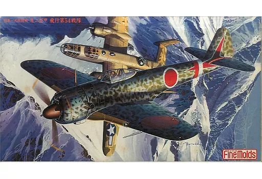 1/48 Scale Model Kit - Fighter aircraft model kits / Nakajima Ki-43 Hayabusa