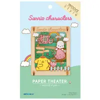PAPER THEATER - Sanrio characters