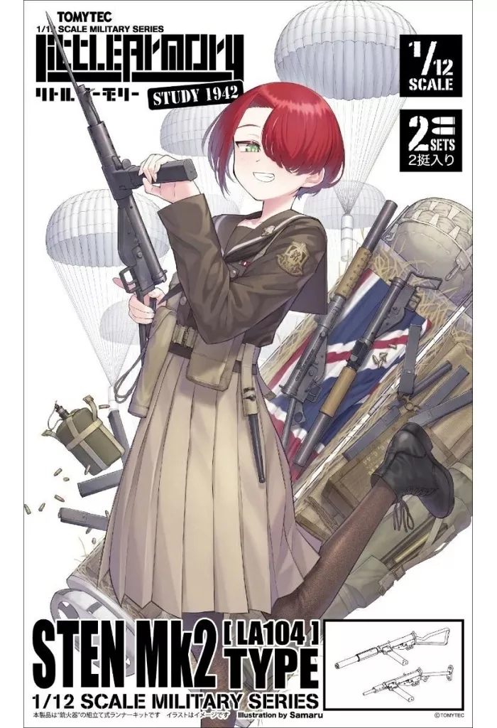 1/12 Scale Model Kit - Little Armory